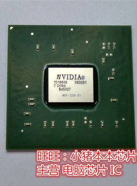 NFP-2050-B1 NFP-2200-B1 BGA PO8QBZH P08QCEE丝印P08Q PO8Q QFN