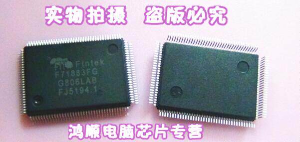 小猪芯片 F71805F F71801F F71882FG 全新一个只要8块