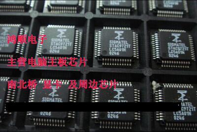 集成电路STAC9750TGST9723T