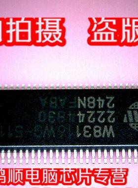 鸿顺 W83116WG-511  新的   一起起拍