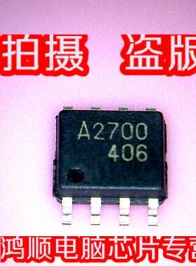 鸿顺 UPA2700TP A2700 全新实物拍摄 盗版必究 火速发货现货