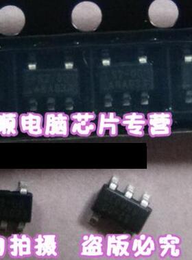 三皇冠 UP7707  UP7707M5  丝印: S2-00 SOT23-5  一个只要2元哦!