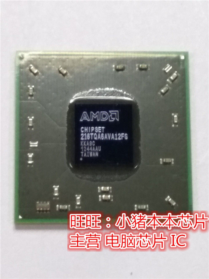 216TQA6AVA12FG 216TQA6AVA11G 测试20 新25 一个起拍