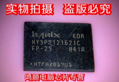 集成电路HY5PS121621CFP-25全新