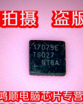 小猪本本 MAX17075E //17075E/ MAX17075ETG全新正品 一个起拍