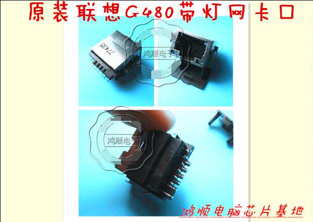 KK23适用联想G480 485 580 G585 G780 V480 B480网卡口 双灯12针