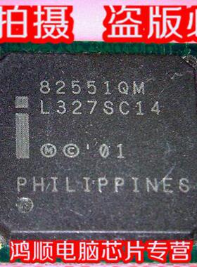 82551QM LU82551QM  EPM1270F256C5N  EPMI270F256C5N BGA 全新