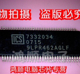 三皇冠 9LPR310BGLF ICS954201BGLF 9LPR358AGLF 全新原装