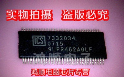 集成电路9LPR358AGLF全新原装