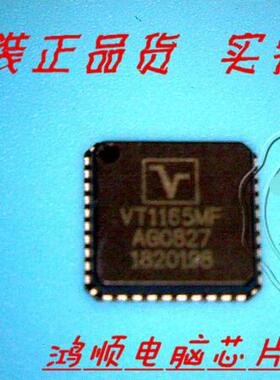 【小猪本本】VT1165SF全新现货 .发货