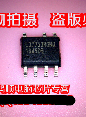 三皇冠 LD7750RGRQ LO7750RGR LD7750RGRQ   SOP7