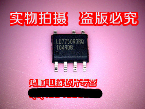 集成电路LD7750RGRQSOP7
