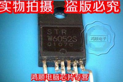 集成电路STR-W6052S全新正品