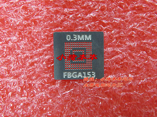 手机EMMC KLMDGAGEAC 16G 32G 64G 128G FBGA153 字库植球钢网