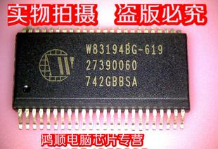【小猪本本】 W83194BG-619  全新原装 正品货 直接拍!!!