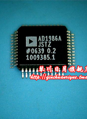AD1986AJSTZ  AD1986A 新的一个起拍