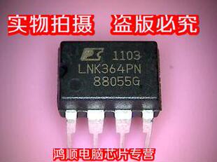 【小猪本本】LNK364PN 全新实物拍摄 盗版必究 火速发货 一个起拍
