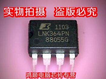 【小猪本本】LNK364PN 全新实物拍摄 盗版必究 火速发货 一个起拍