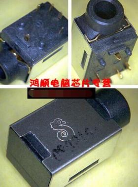 适用惠普HP CQ320 CQ321 CQ325 CQ326 耳机音频接口 插座 孔 W14