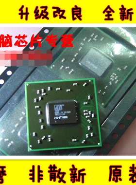 小猪芯片 215-0767003 216-0774191 216-0774093 新的 一个起拍