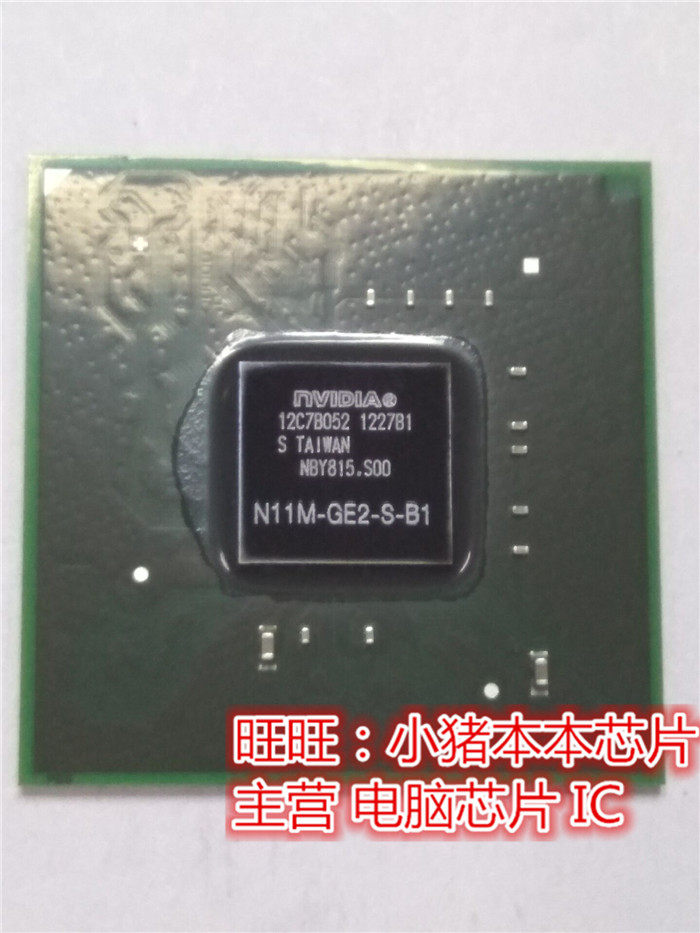 三皇冠  N12M-GE-S-B1  全新改良65元 测试40元