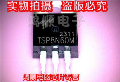 集成电路TSP8N60M全新实物