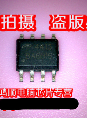 小猪芯片 AOL1718 1718 AO4413 4413 新的一个2元