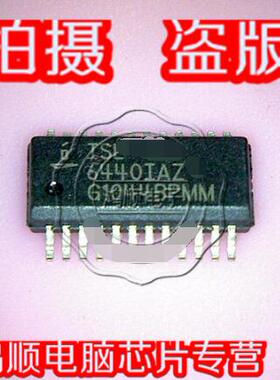 ISL6440IAZ ISL6440IA2  ISL6440  6440IAZ 全新原装 正品货