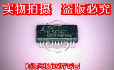 ISL6440IAZ ISL6440IA2  ISL6440  6440IAZ 全新原装 正品货