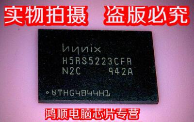 集成电路H5RS5223CFR-N2C全新