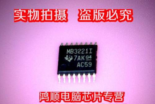 集成电路三皇冠MB3221I新原装