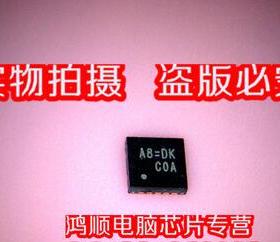 三皇冠 A8=DK RT8209M 全新原装 实物拍摄 直接拍 .发货