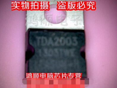 集成电路TDA2003TDA2003A