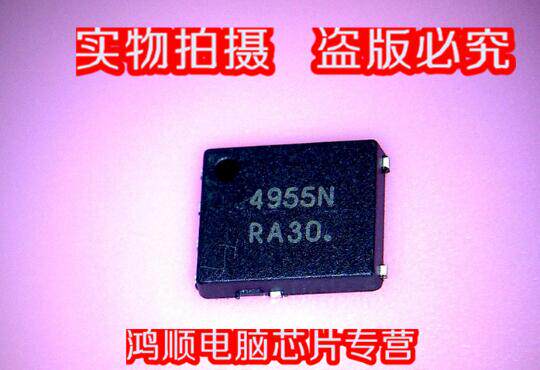 鸿顺 NTMFS4955NTIG 全新原装 一个起拍 只要2元 现货库存