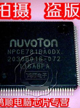 现货 NPCE781BAODX 新 一个起拍