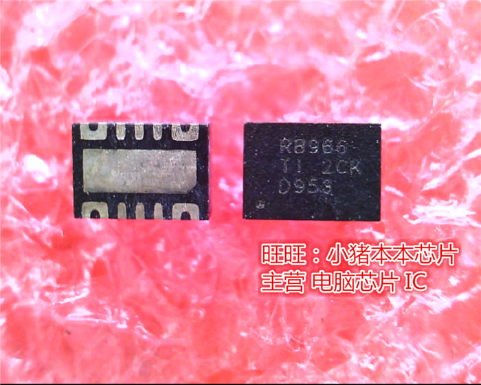 TPS22966RB2966RB966集成电路