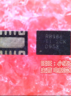 TPS22966DPUR TPS22966 RB2966 RB966 R8966 MAX98706AETJ 新的