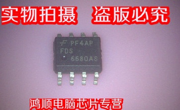 集成电路FDS6680AS现货库存