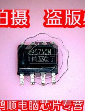 小猪 AP4957AGM 全新原装 正品货 直接拍!!!