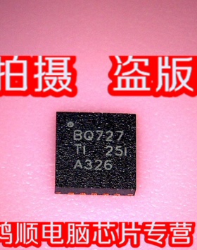 BQ24727RGRR BQ24727 BQ727 UP1649QQGJ UP1649Q UP16490 IC 新的