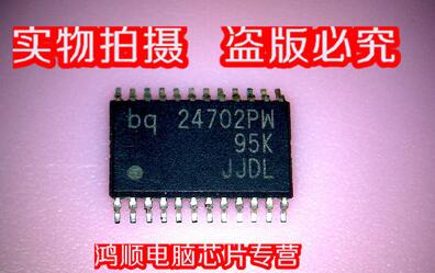 BQ24702PWR BQ24702PW BQ24702 24702PW TSSOP24脚 新的一个起拍