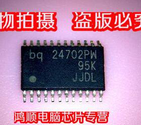 BQ24702PWR BQ24702PW BQ24702 24702PW TSSOP24脚 新的一个起拍
