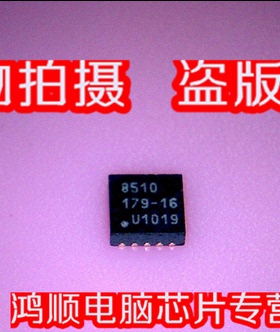 小猪 CHL8510CRT  8510  全新原装 实物拍摄 一个起拍 只要5元