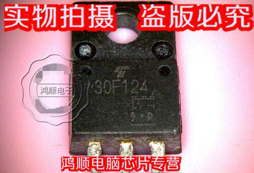 集成电路30F124　全新正品货