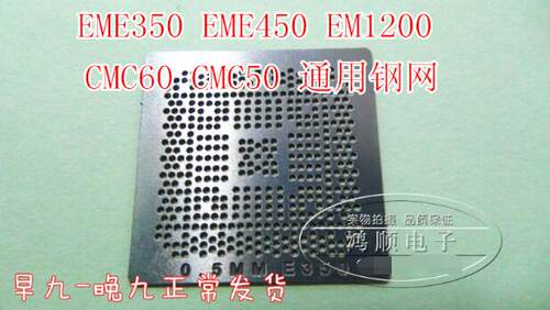 集成电路CMC50AFPB22GV