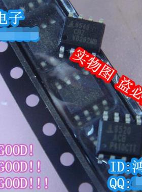小猪芯片 ISL6520CB ISL6520 ISL6545CBZ LD7575DPS 一个2元 鸿顺