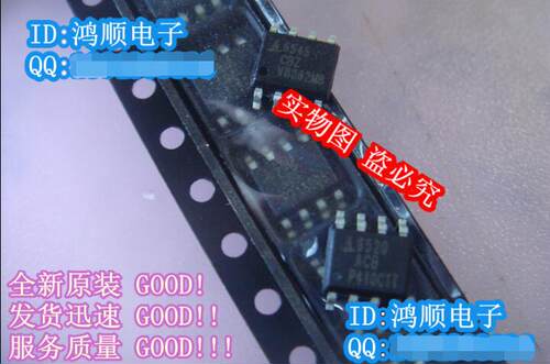 小猪芯片 ISL6520CB ISL6520 ISL6545CBZ LD7575DPS 一个2元 鸿顺