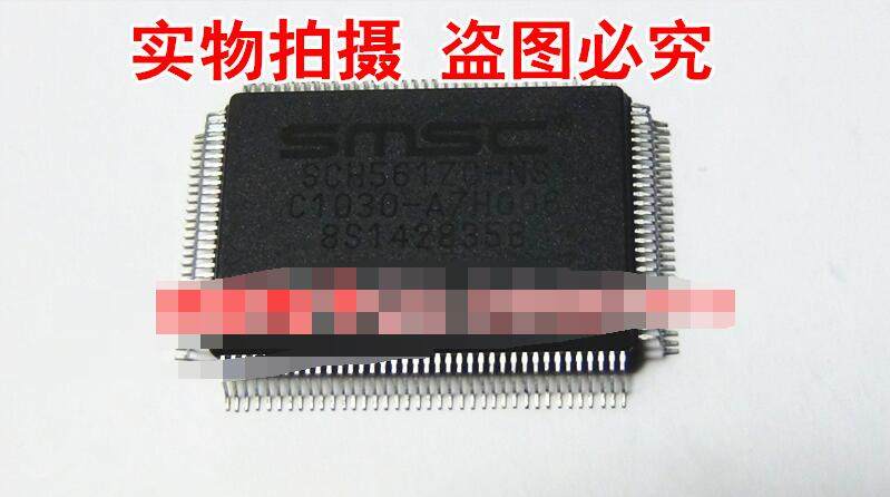 鸿顺电子 SMSC SCH5617C-NS  新的 一个起售 .发货现货