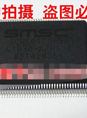 鸿顺电子 SMSC SCH5617C-NS  新的 一个起售 .发货现货