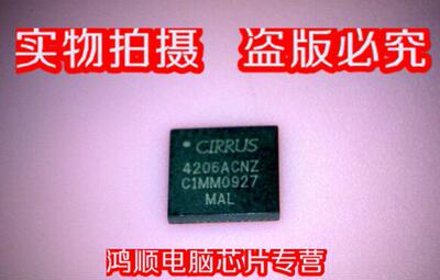 集成电路4206ACNZCS4206ACNZ